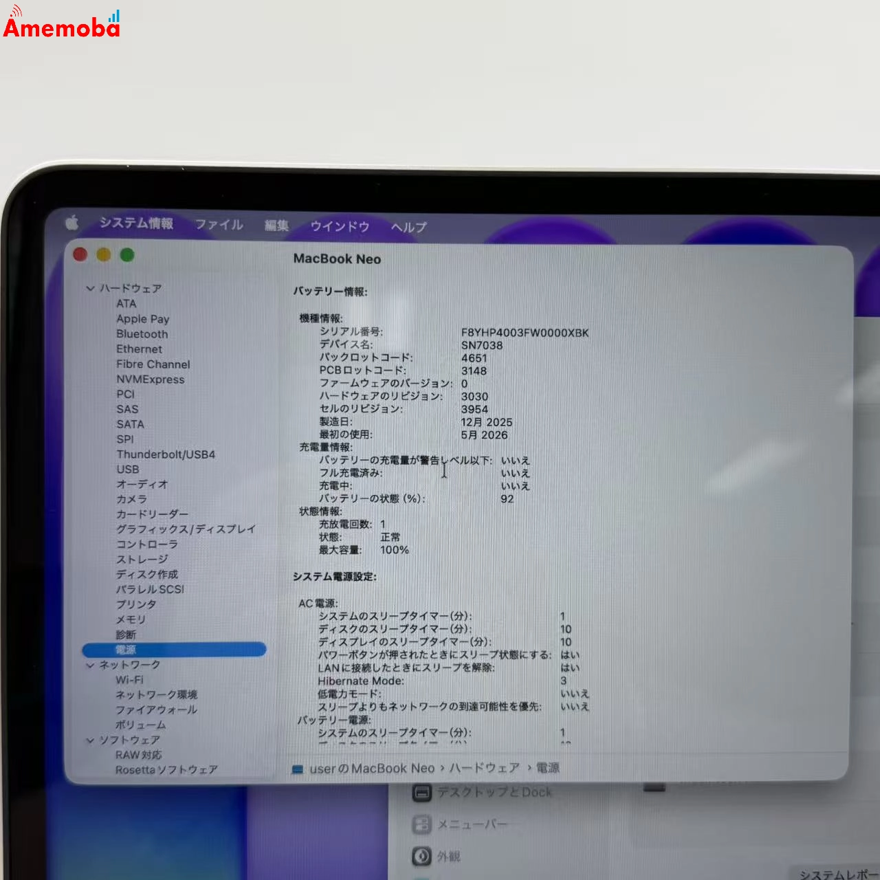 MacBook Neo Early 2026 Apple A18 Pro 8GB/256GB シルバー MHFA4J/A  新品同様