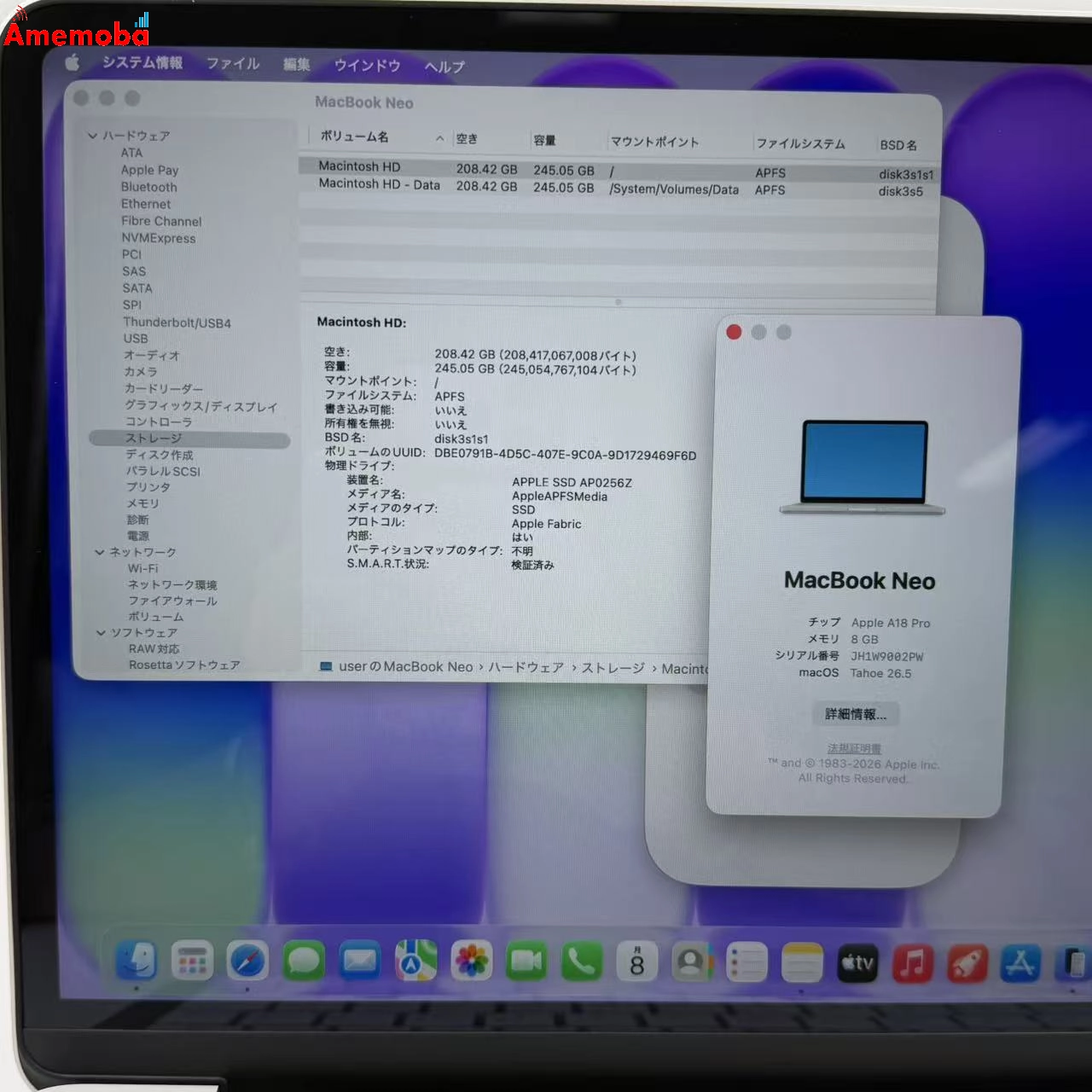 MacBook Neo Early 2026 Apple A18 Pro 8GB/256GB シルバー MHFA4J/A  新品同様