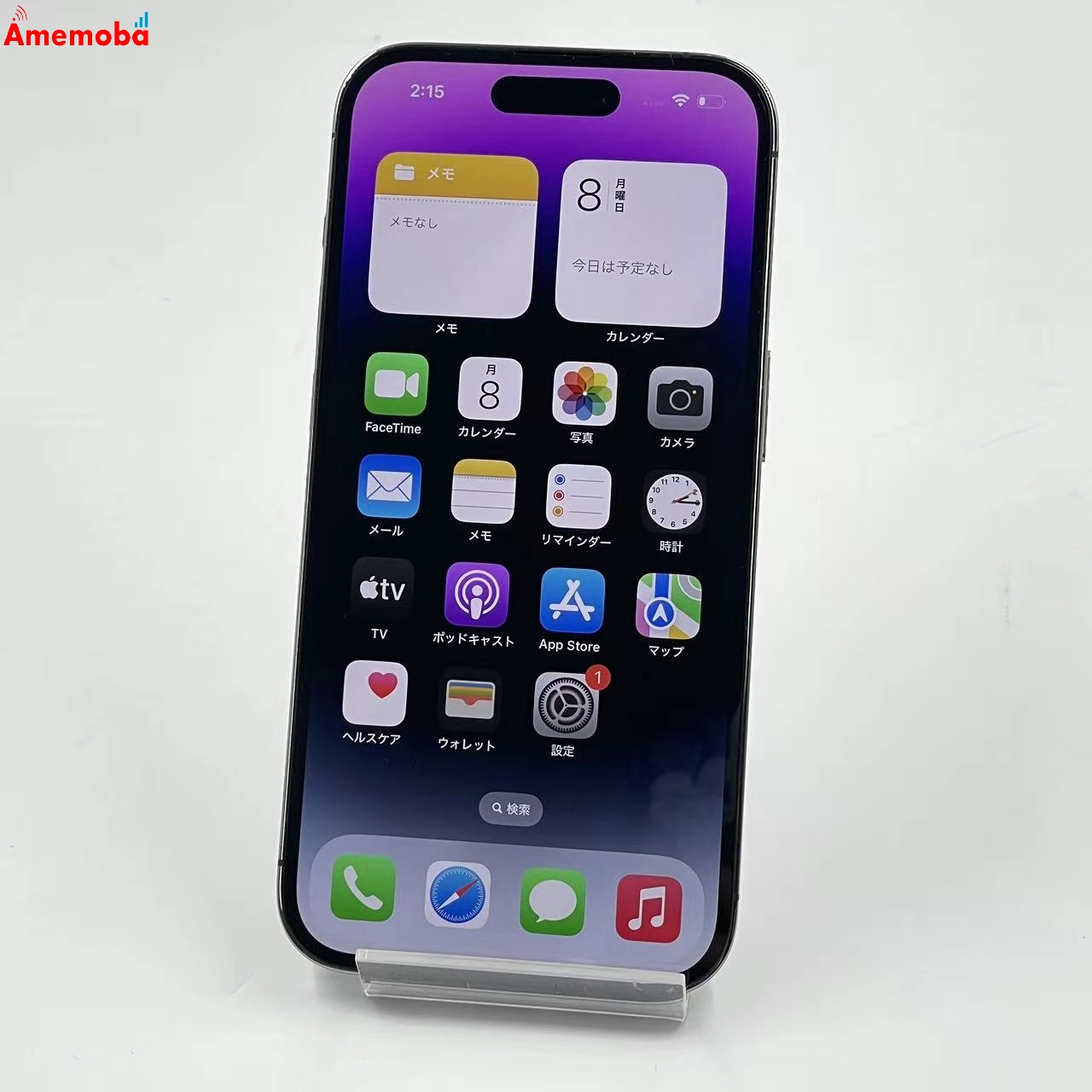 iPhone14 Pro 256GB ディープパープル MQ1E3J/A docomo版SIMフリー