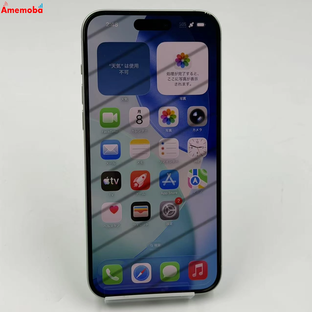 iPhone15 Plus 256GB グリーン MU0Q3J/A AU版SIMフリー 美品