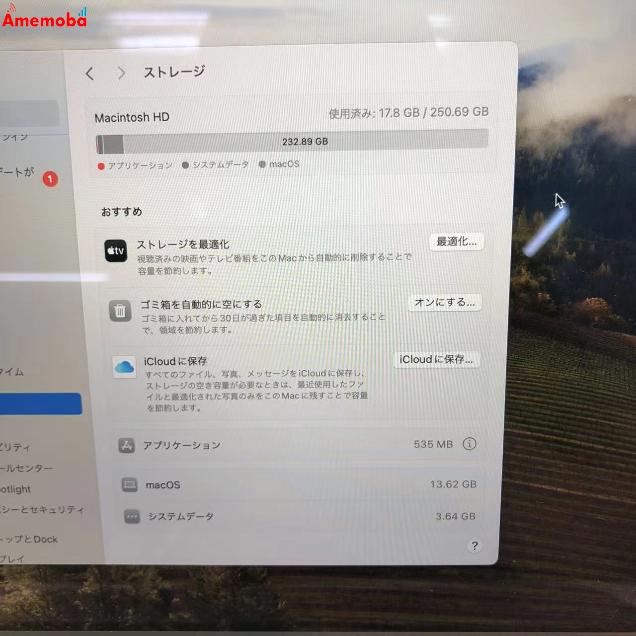 MacBook Air 13インチ Mid2019 Corei5 1.6GHz 8GB 256GB シルバー MVFL2J/A ジャンク品 8GB/256GB
