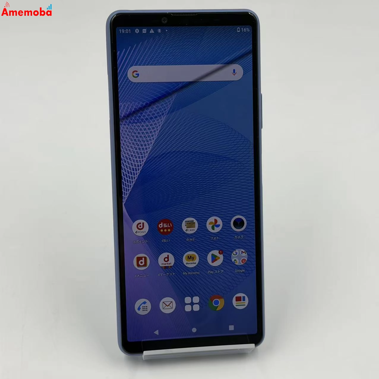 Xperia 10 III 128GB ブルー SO-52B   ストア版SIMフリー  新品同様