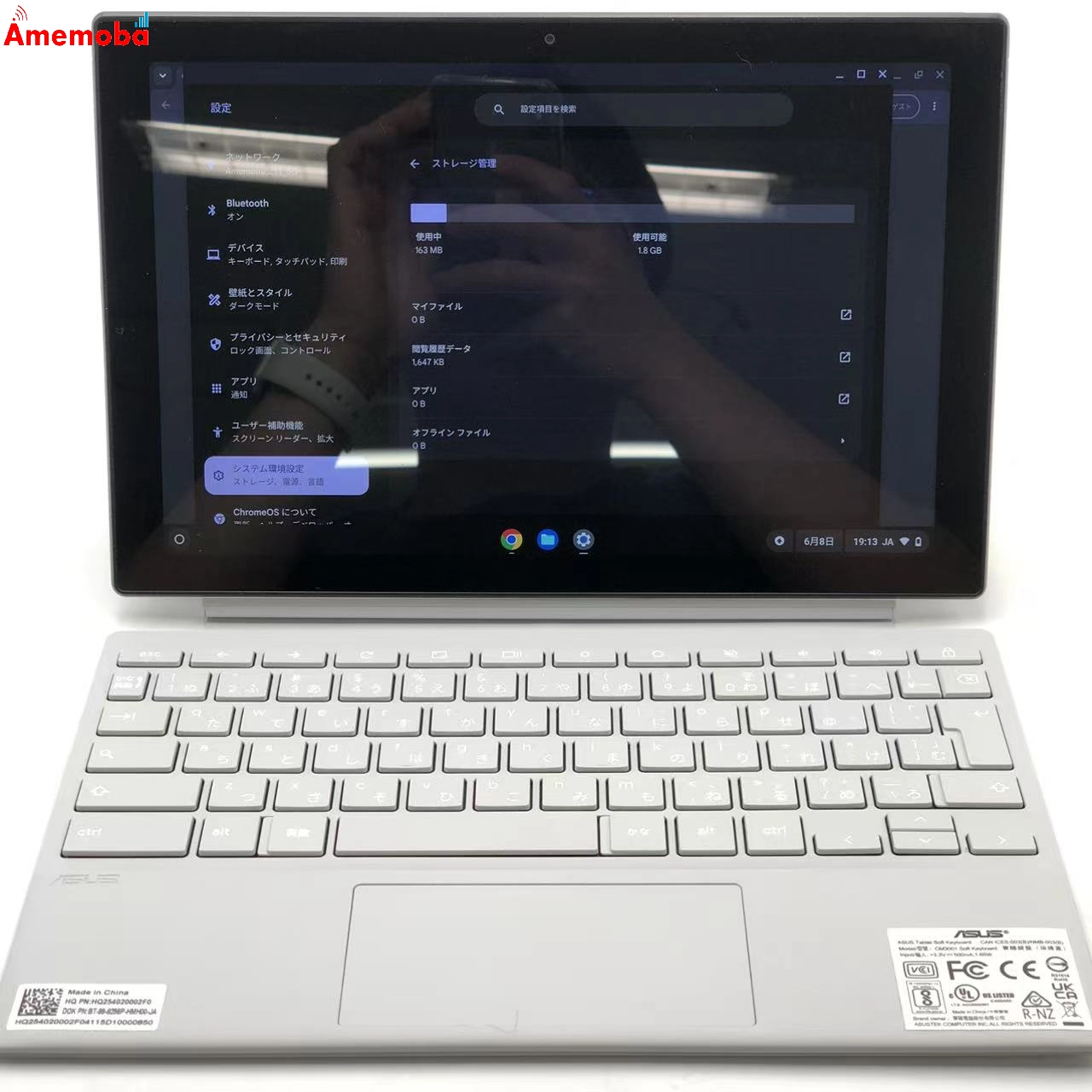 Chromebook CM30 Detachable(CM3001) CM3001DM2A-R70008 64GB フォグシルバー AU版SIMフリー 極美品 au