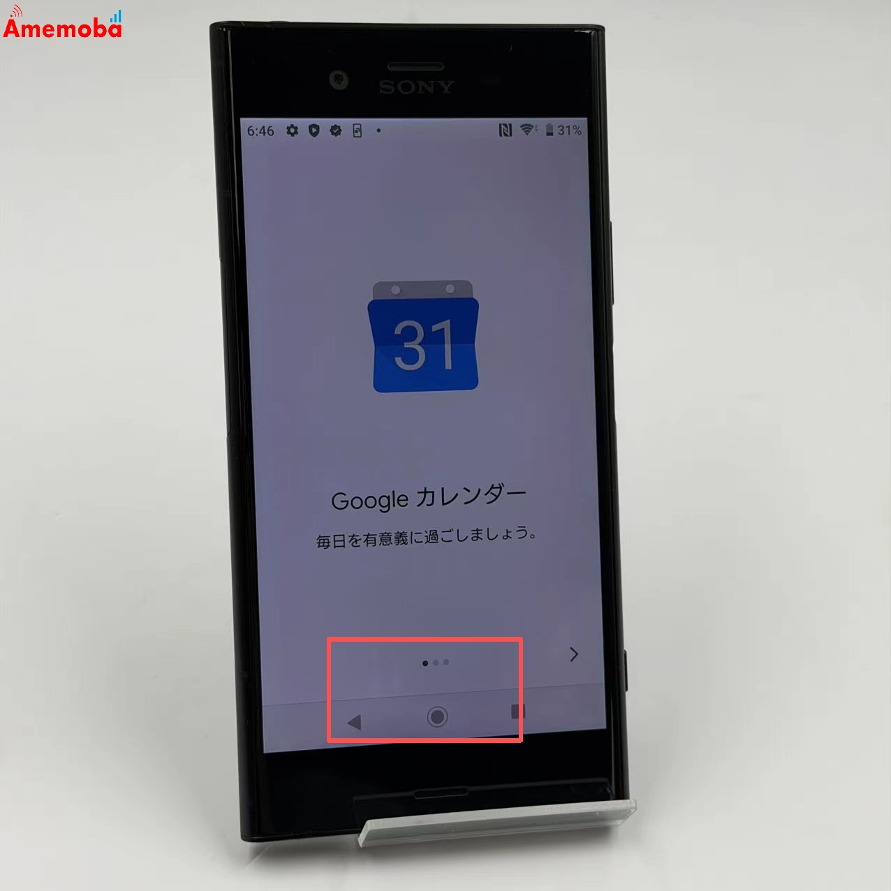 Sony Xperia XZ1 64GB ブラック G8342   ストア版SIMフリー  訳あり品