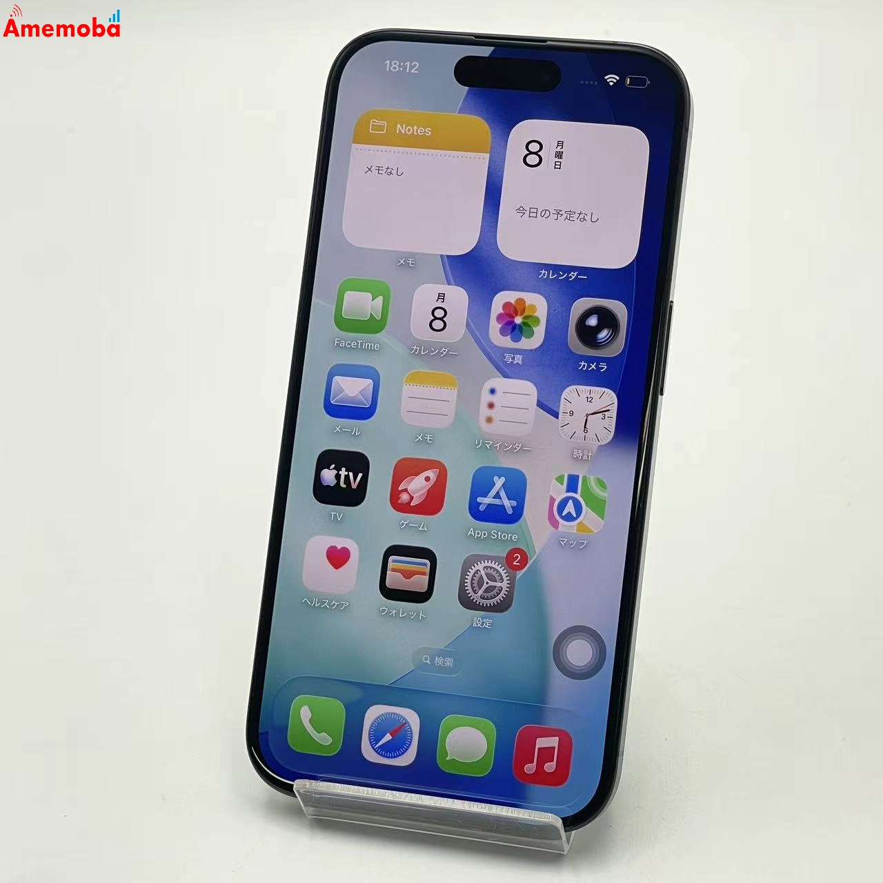 iPhone15 Pro 256GB ブラックチタニウム MTUC3J/A Apple版SIMフリー