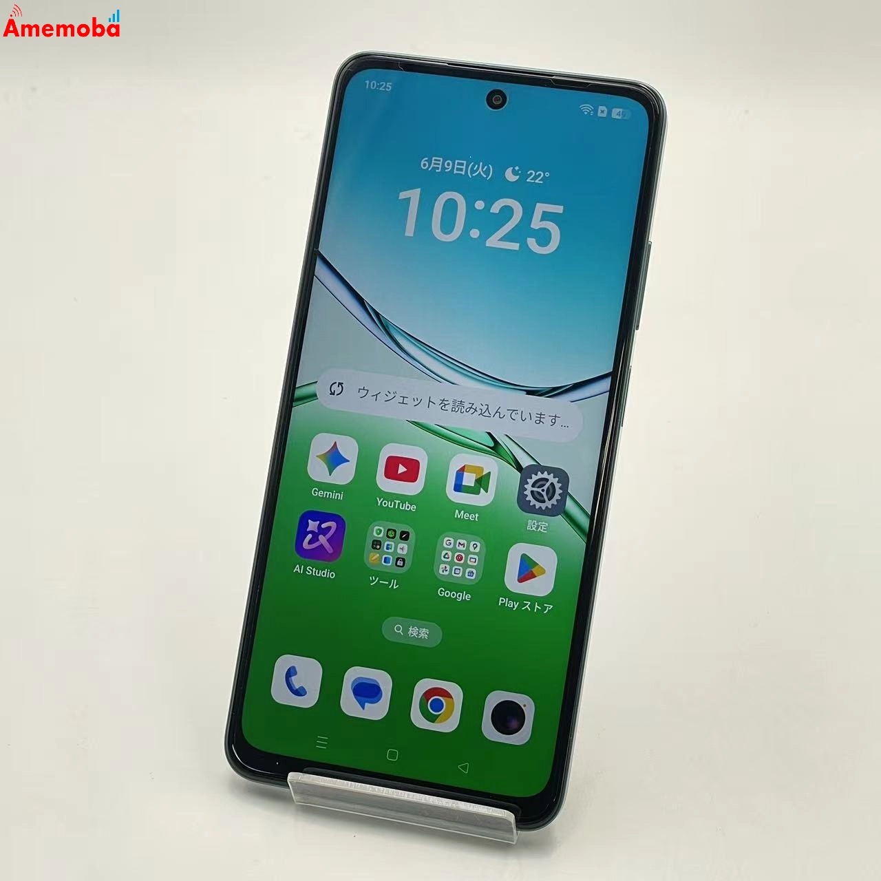 OPPO A5 5G 128GB グリーン OPG06 AU版SIMフリー 新品同様 au
