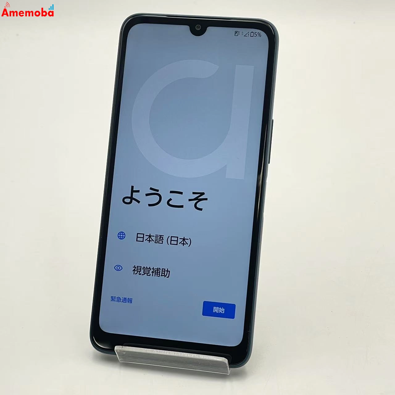 arrows We2 4GB/64GB ライトブルー F-52E docomo版SIMフリー