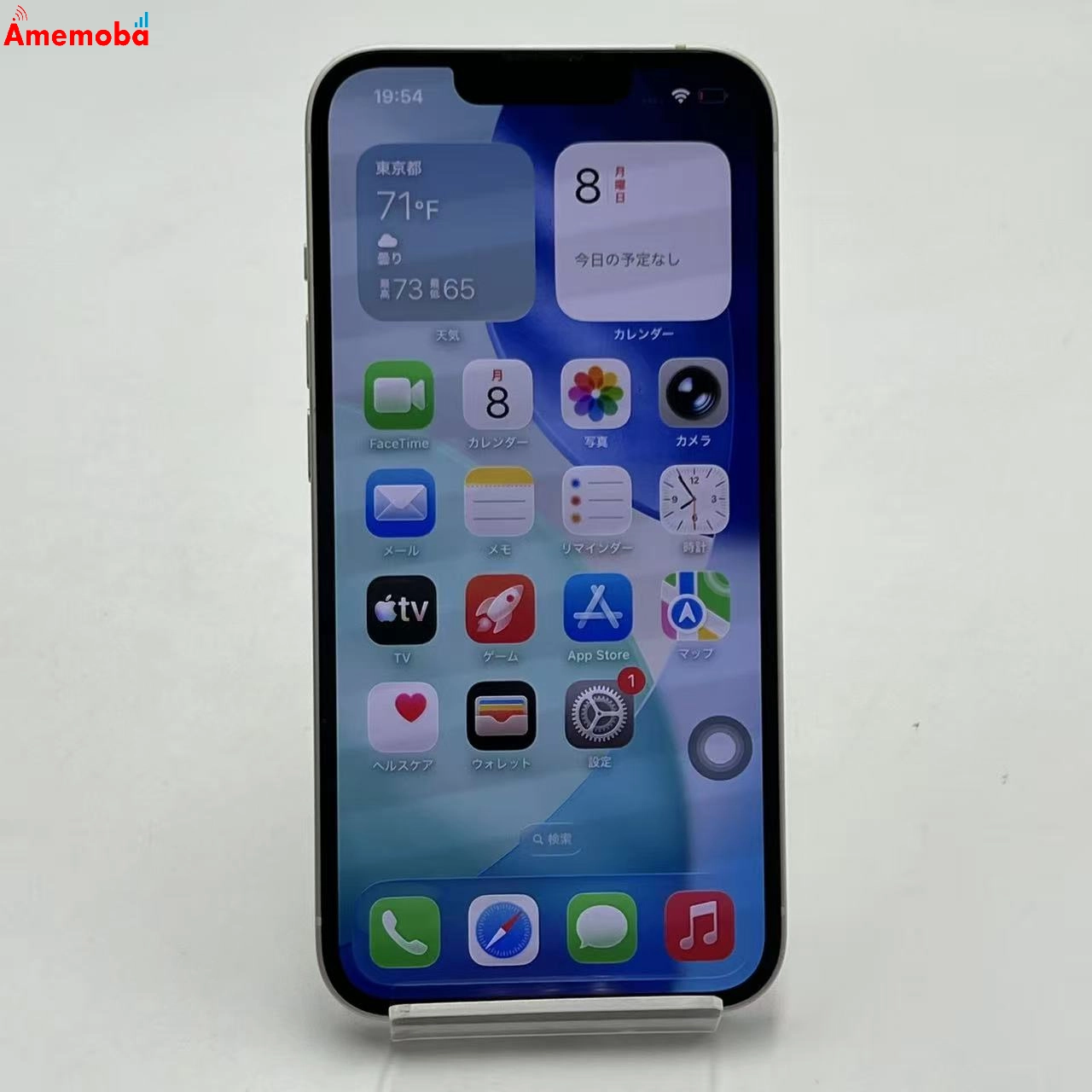 iPhone14 128GB スターライト MPUQ3J/A SoftBank版SIMフリー