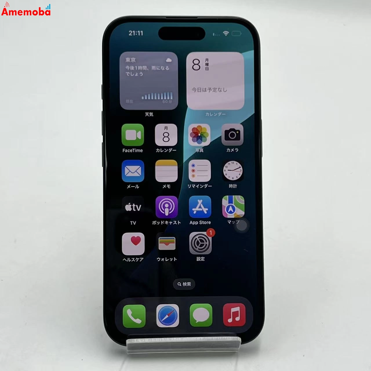 iPhone16 128GB ブラック MYDQ3J/A SoftBank版SIMフリー