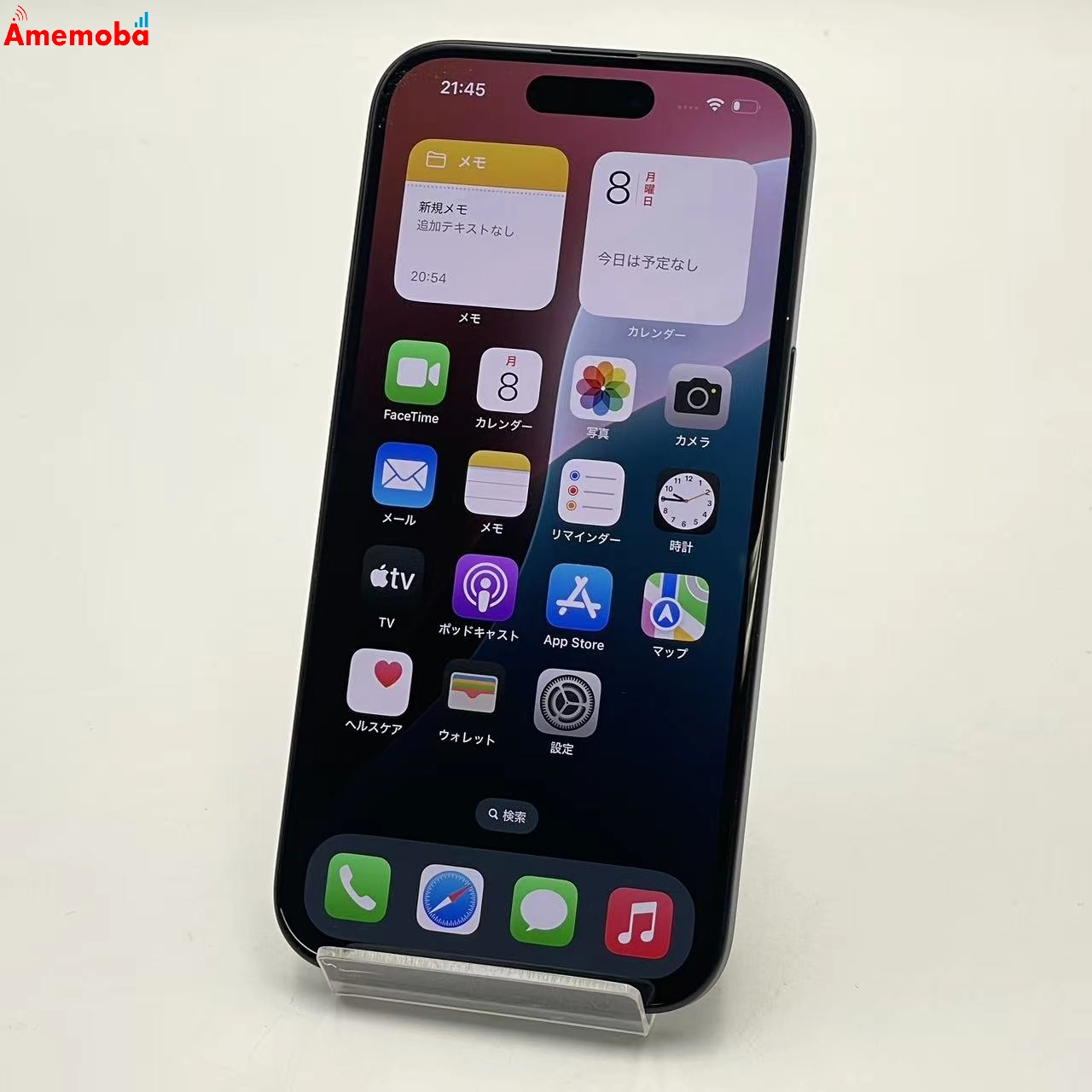iPhone15 256GB ブラック MTMN3J/A Apple版SIMフリー