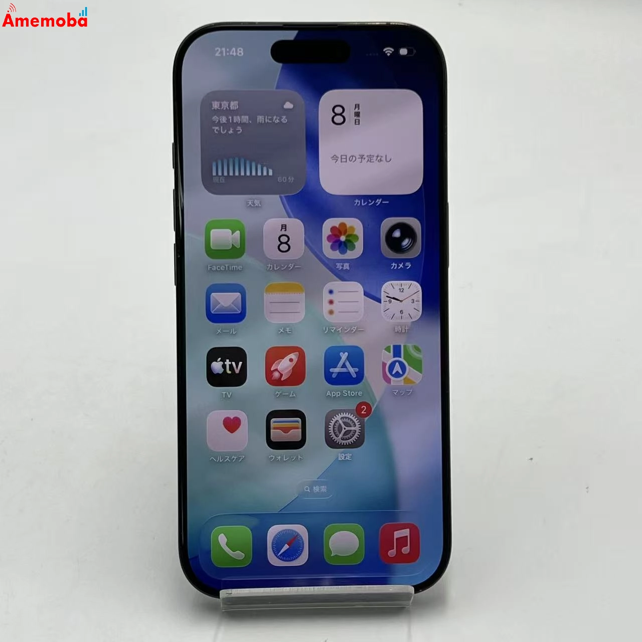 iPhone16 Pro 256GB ブラックチタニウム MYN03J/A AU版SIMフリー au