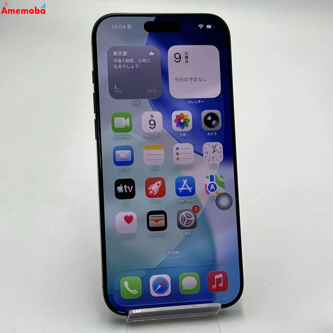 iPhone16 Pro Max 256GB ブラックチタニウム MYWG3J/A AU版SIMフリー au