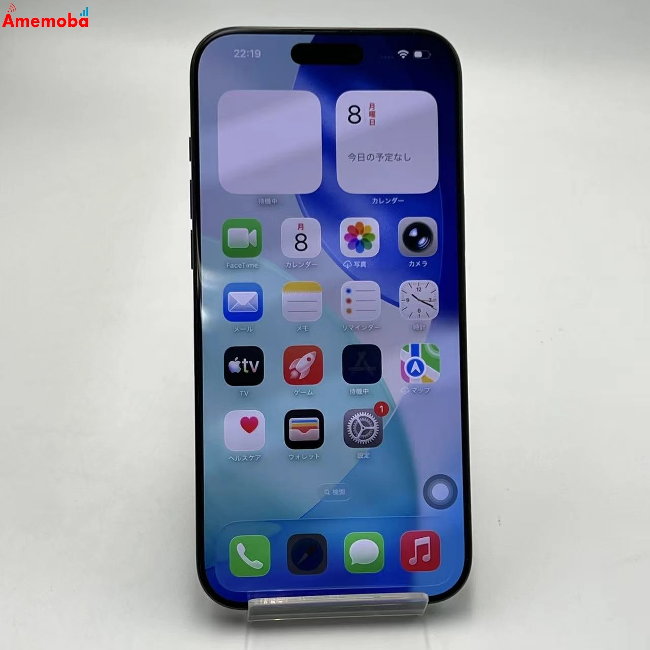 iPhone16 Pro Max 256GB ブラックチタニウム MYWG3J/A SIMフリー 美品