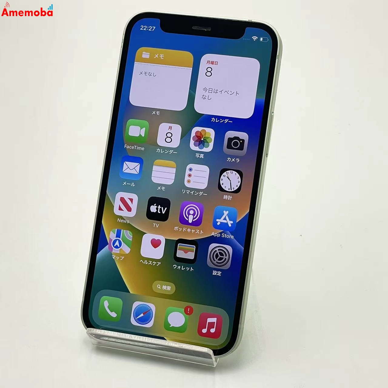 iPhone12 mini 256GB グリーン MGDW3J/A docomo版SIMフリー 訳あり品