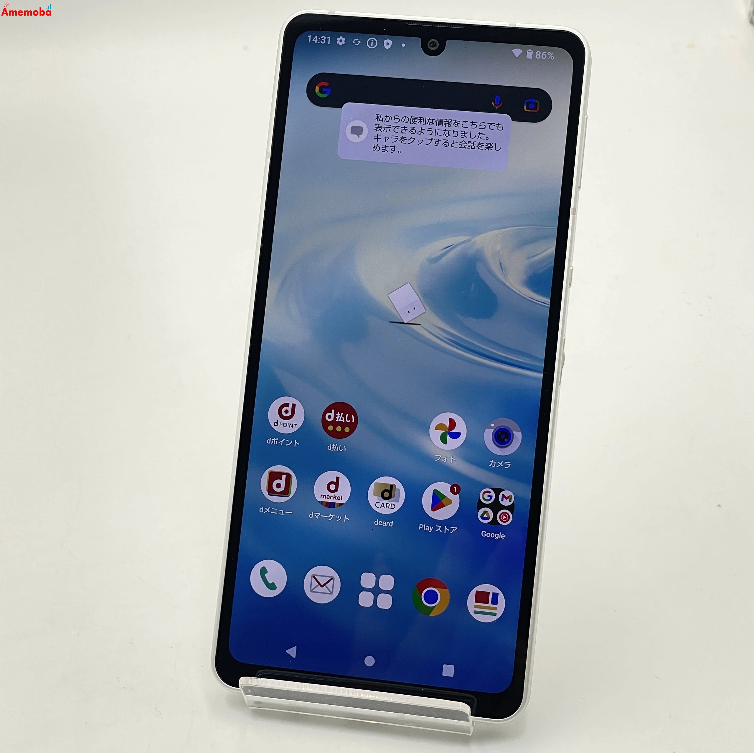 AQUOS sense6 4GB/64GB シルバー SH-54B docomo版SIMフリー ジャンク品