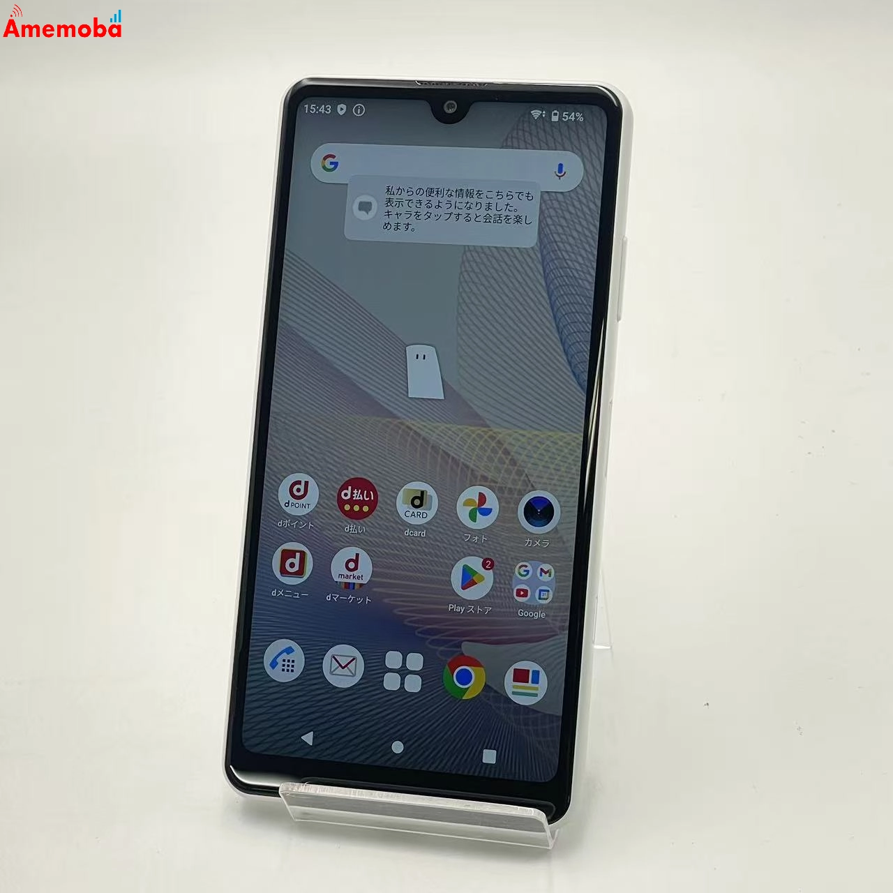 Xperia Ace II 64GB ホワイト SO-41B docomo版SIMフリー