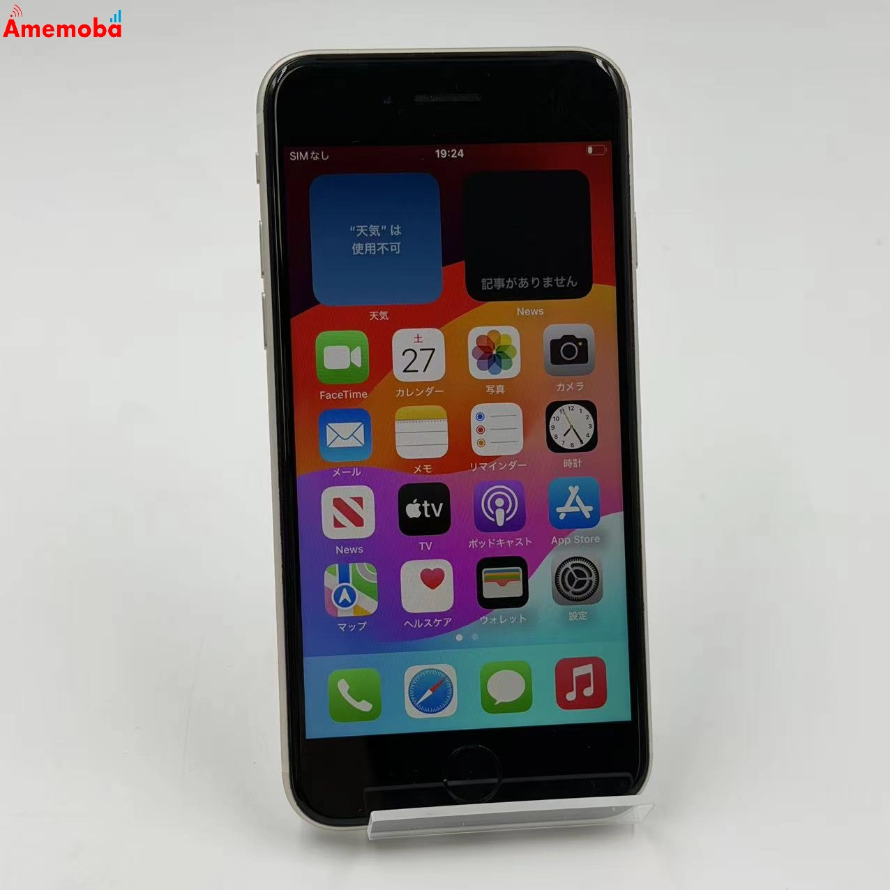 iPhoneSE 第3世代 64GB スターライト MMYD3J/A AU版SIMフリー