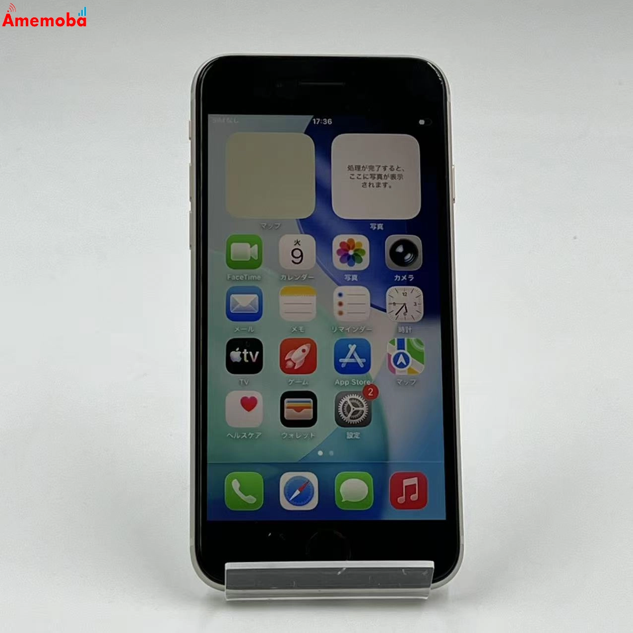 iPhoneSE 第3世代 64GB スターライト MMYD3J/A SoftBank版SIMフリー 極美品