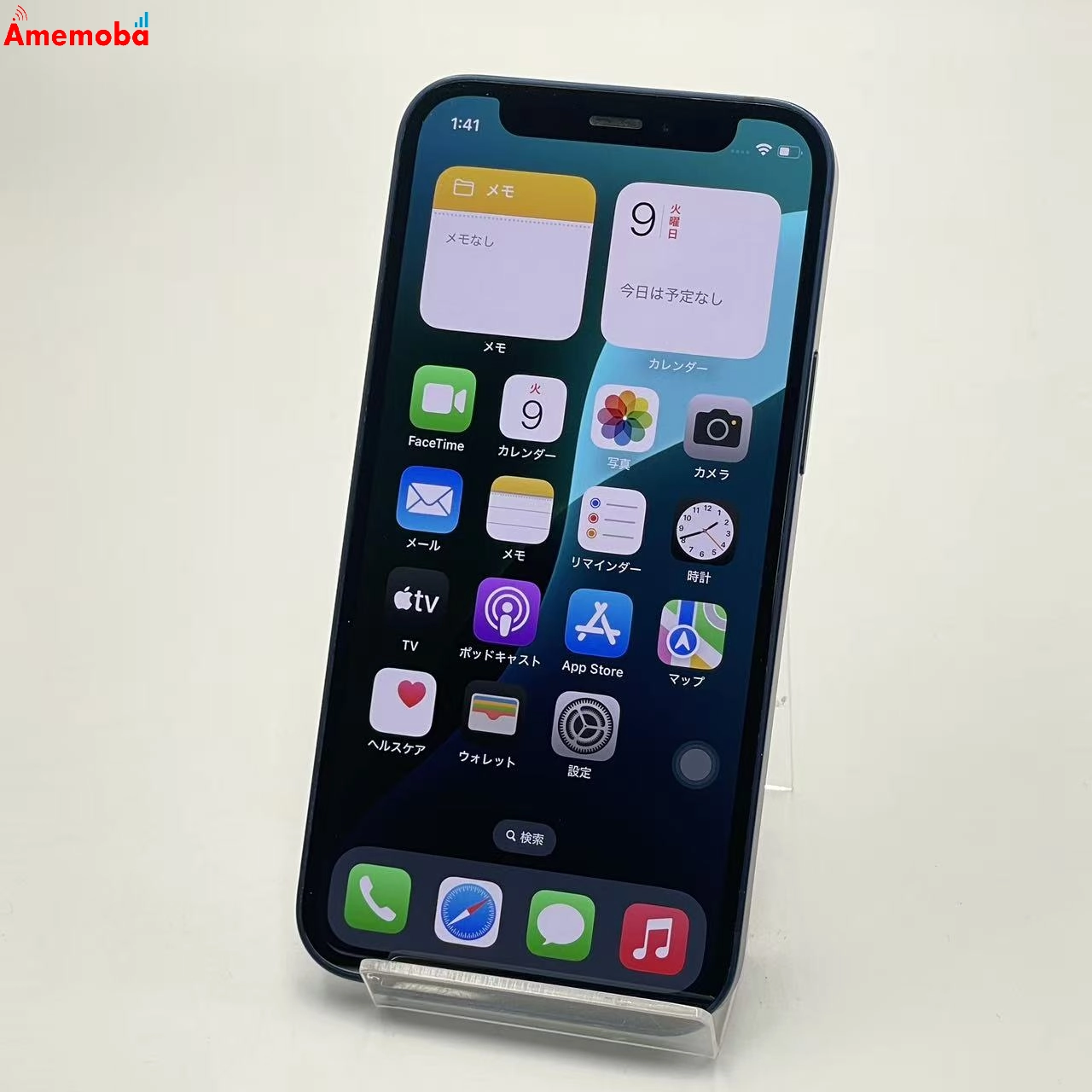 iPhone12 mini 128GB ブルー MGDP3J/A docomo版SIMフリー 訳あり品
