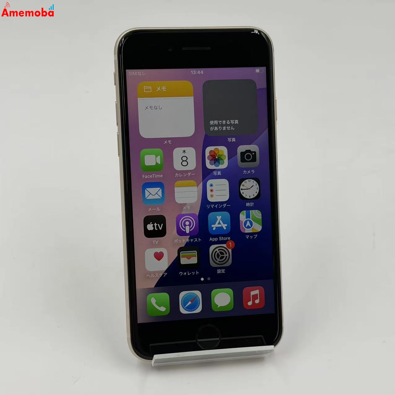 iPhoneSE 第3世代 64GB スターライト MMYD3J/A AU版SIMフリー 美品