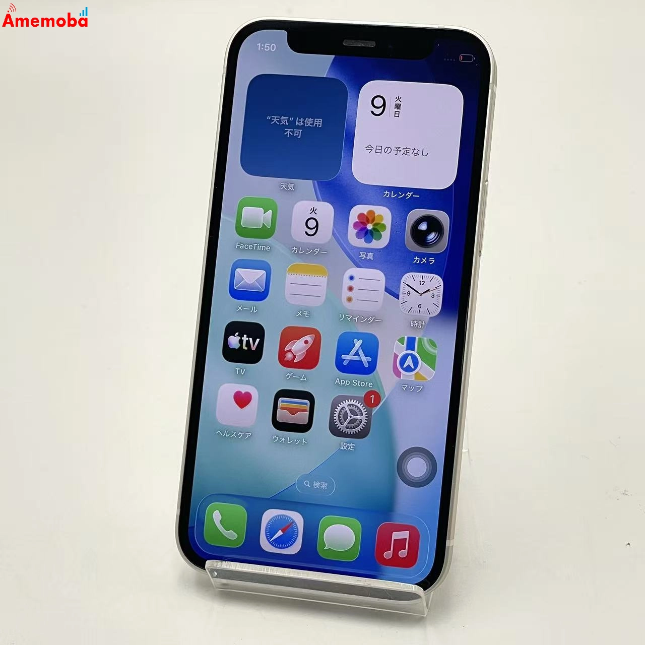 iPhone12 mini 128GB ホワイト MGDM3J/A SoftBank版SIMフリー 訳あり品