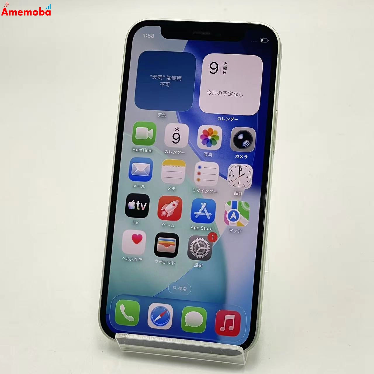 iPhone12 mini 128GB グリーン MGDQ3J/A Apple版SIMフリー 訳あり品