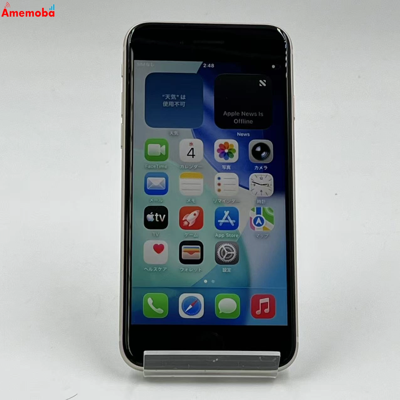 iPhoneSE 第3世代 64GB スターライト MMYD3J/A SoftBank版SIMフリー 極美品