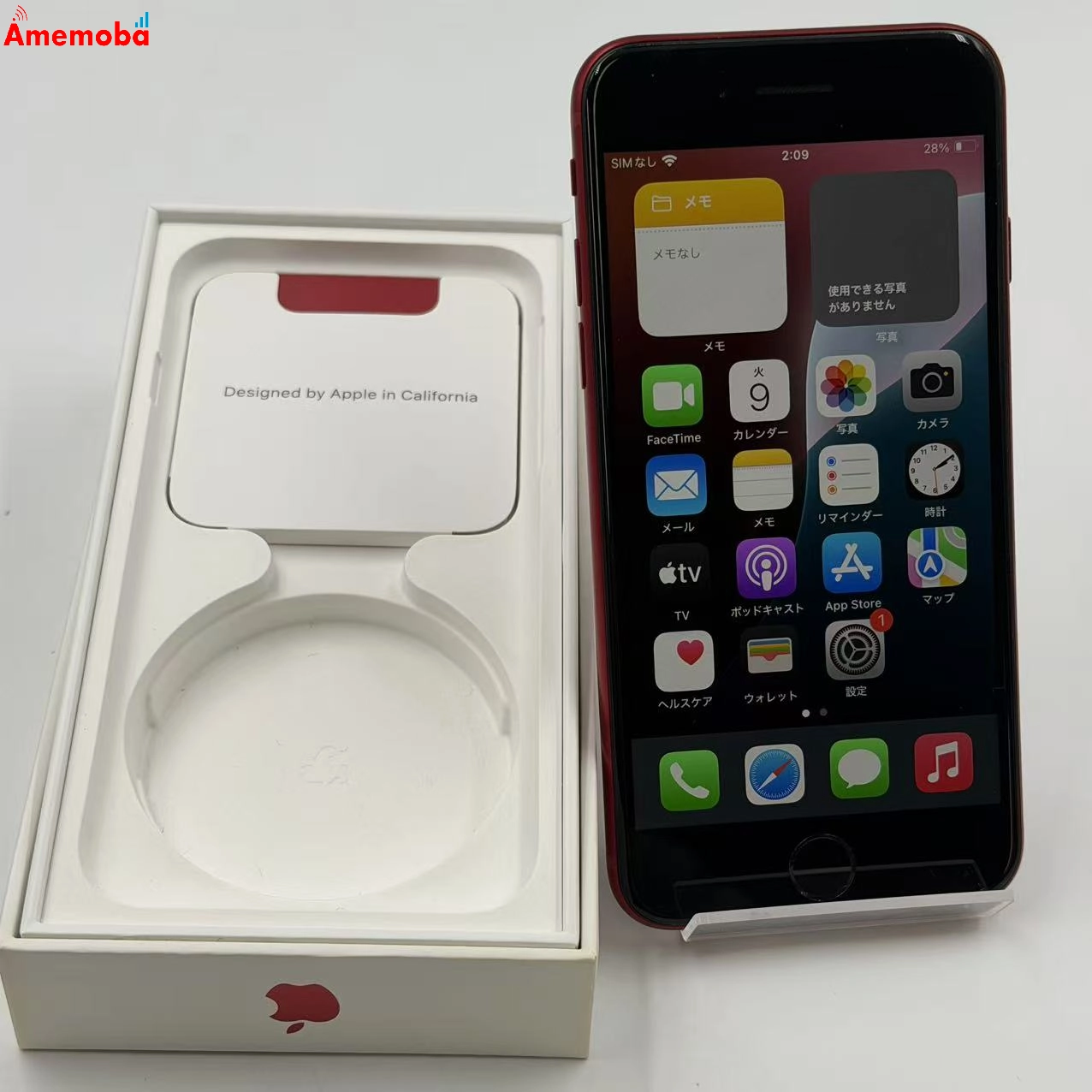 iPhoneSE 第3世代 64GB Product Red MMYE3J/A AU版SIMフリー  極美品