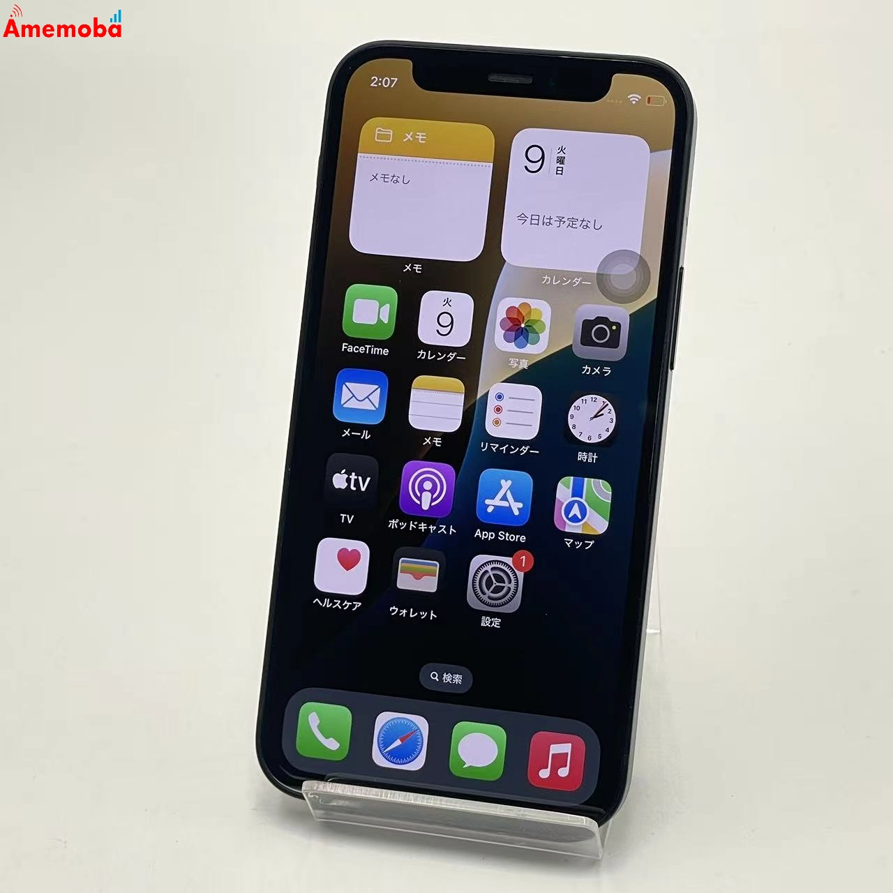iPhone12 mini 128GB ブラック MGDJ3J/A docomo版SIMフリー 訳あり品