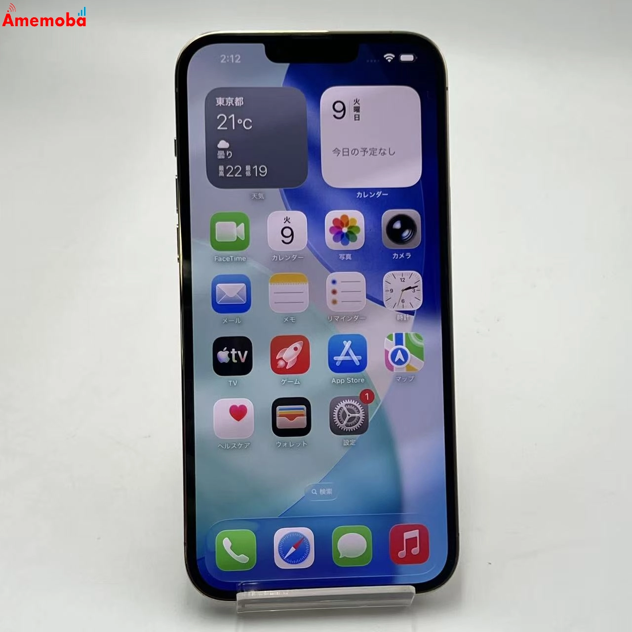 iPhone13 Pro Max 256GB ゴールド MLJA3J/A AU版SIMフリー 極美品