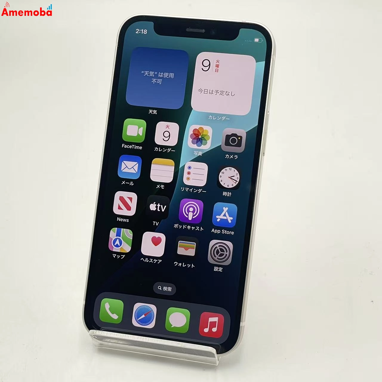 iPhone12 mini 128GB ホワイト MGDM3J/A AU版SIMフリー 訳あり品 au