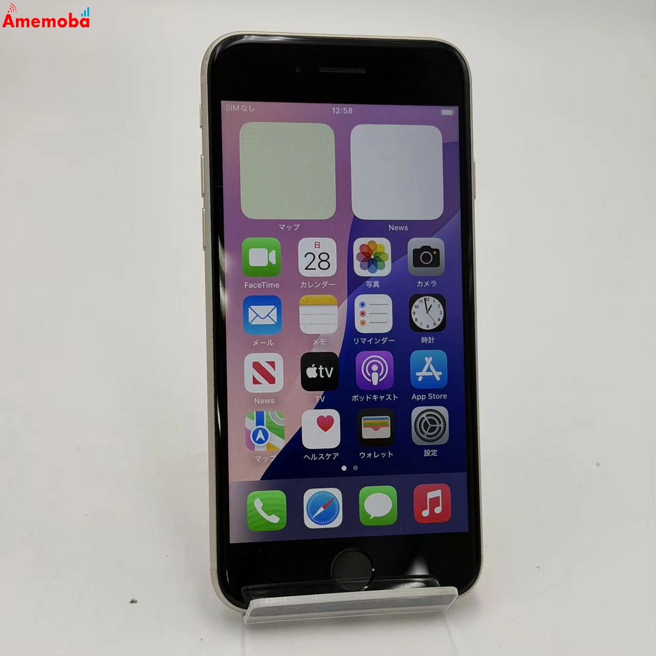 iPhoneSE 第3世代 64GB スターライト MMYD3J/A AU版SIMフリー