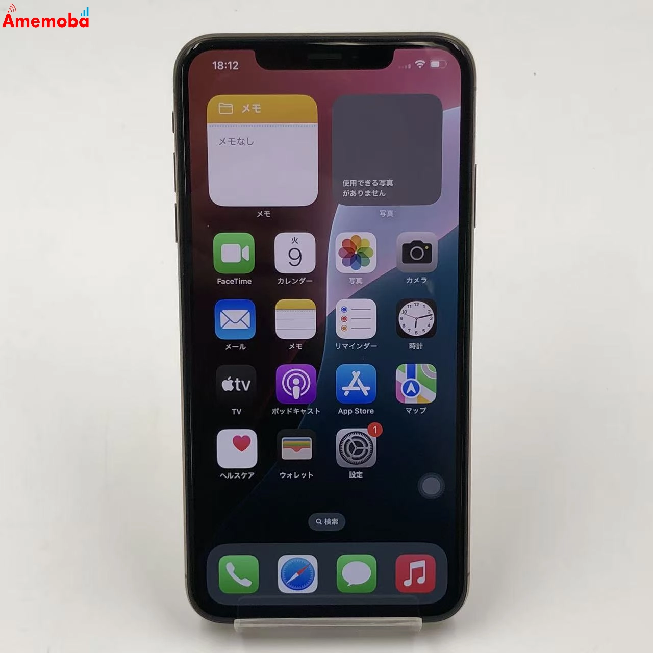 iPhoneXS Max 64GB ゴールド 3D894J/A AU版SIMフリー