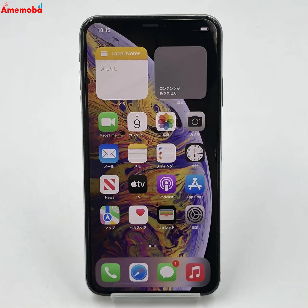 iPhoneXS Max 256GB シルバー MT6V2J/A docomo版SIMフリー