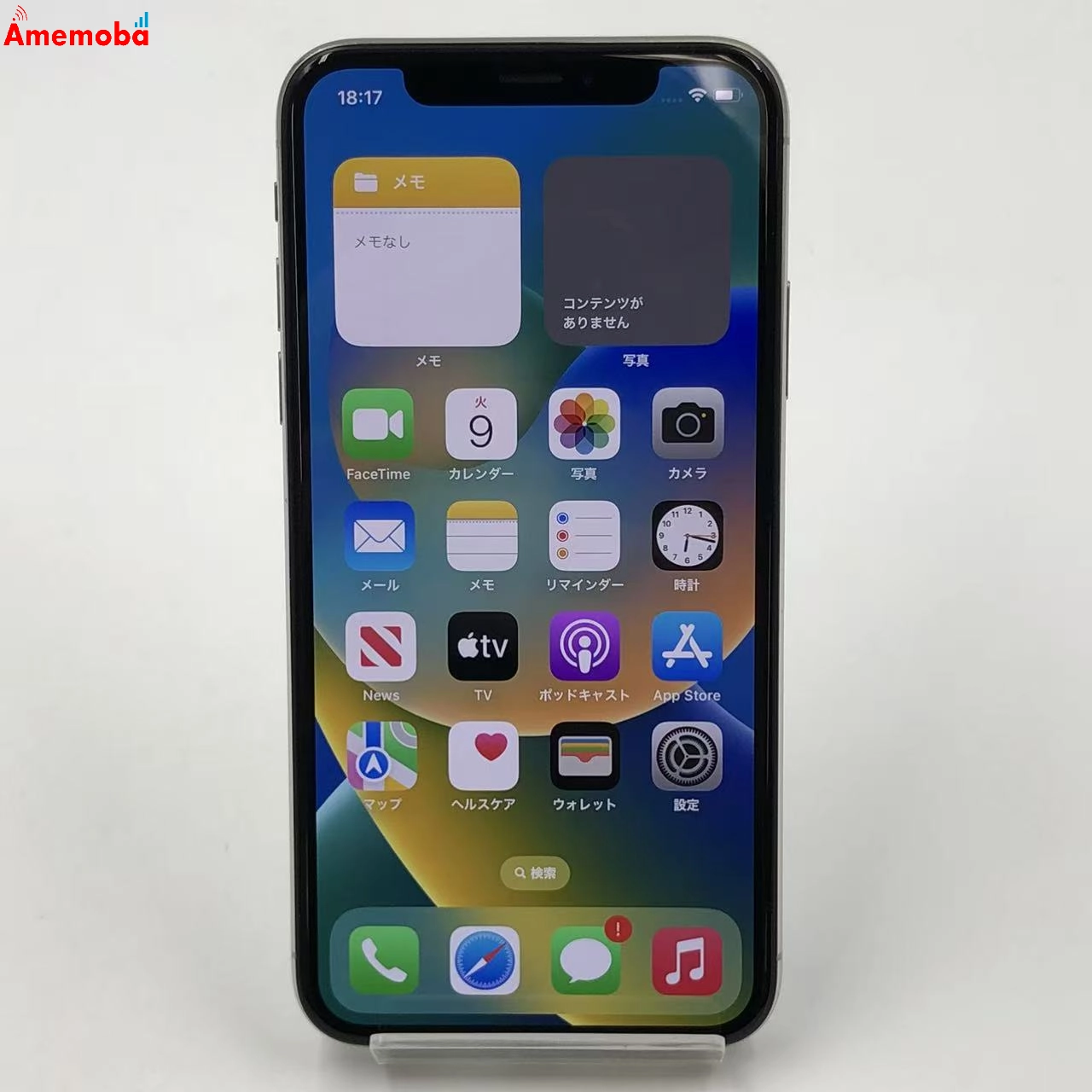 iPhoneX 64GB シルバー MQAY2J/A AU版SIMフリー 美品