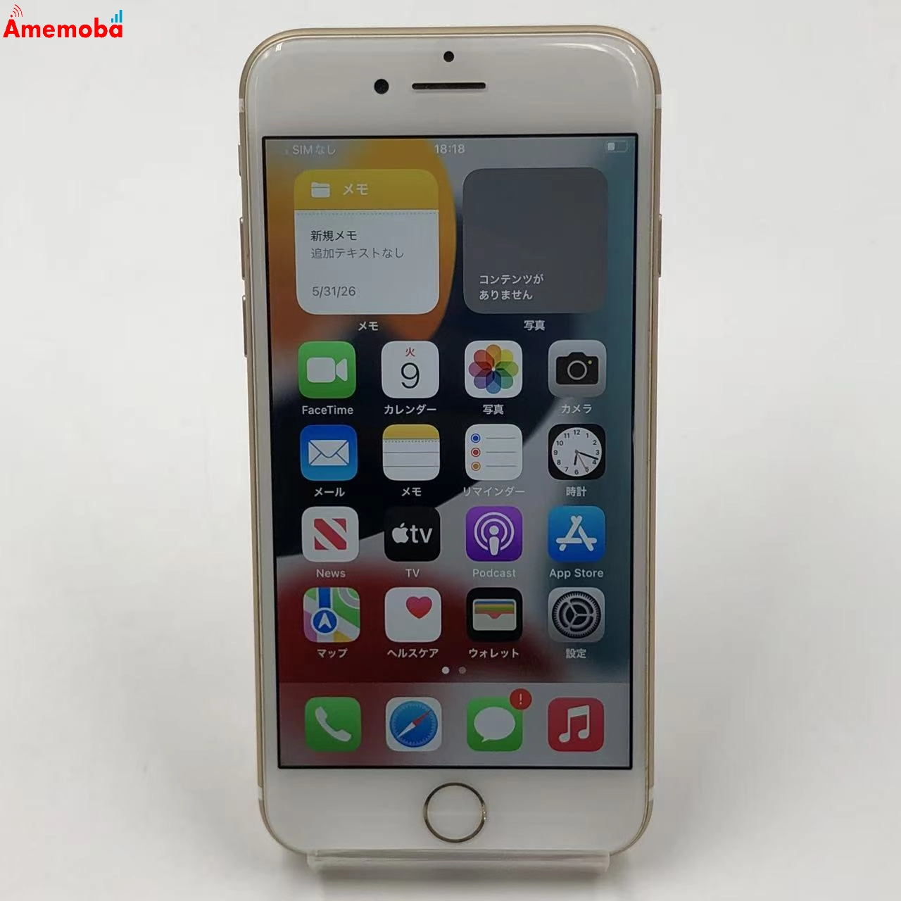 iPhone7 32GB ゴールド MNCG2J/A AU版SIMフリー 極美品 au