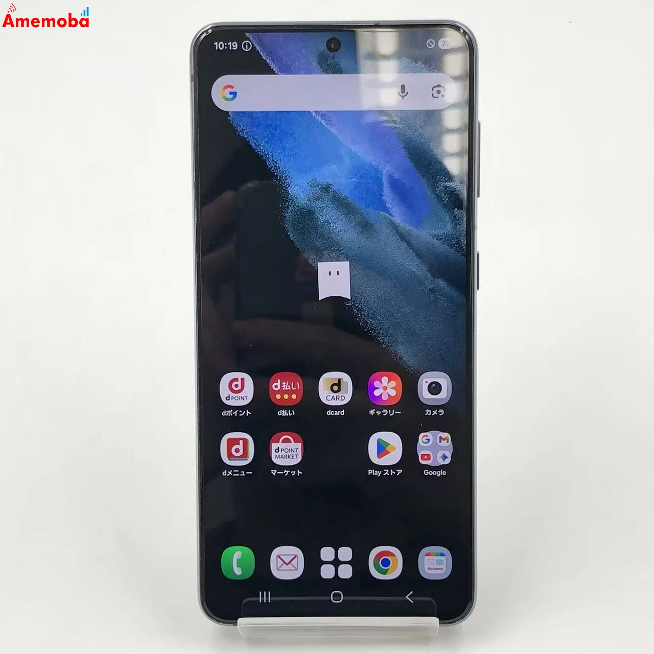 Galaxy S21 5G 8GB/256GB ファントムグレー SC-51B docomo版SIMフリー 極美品