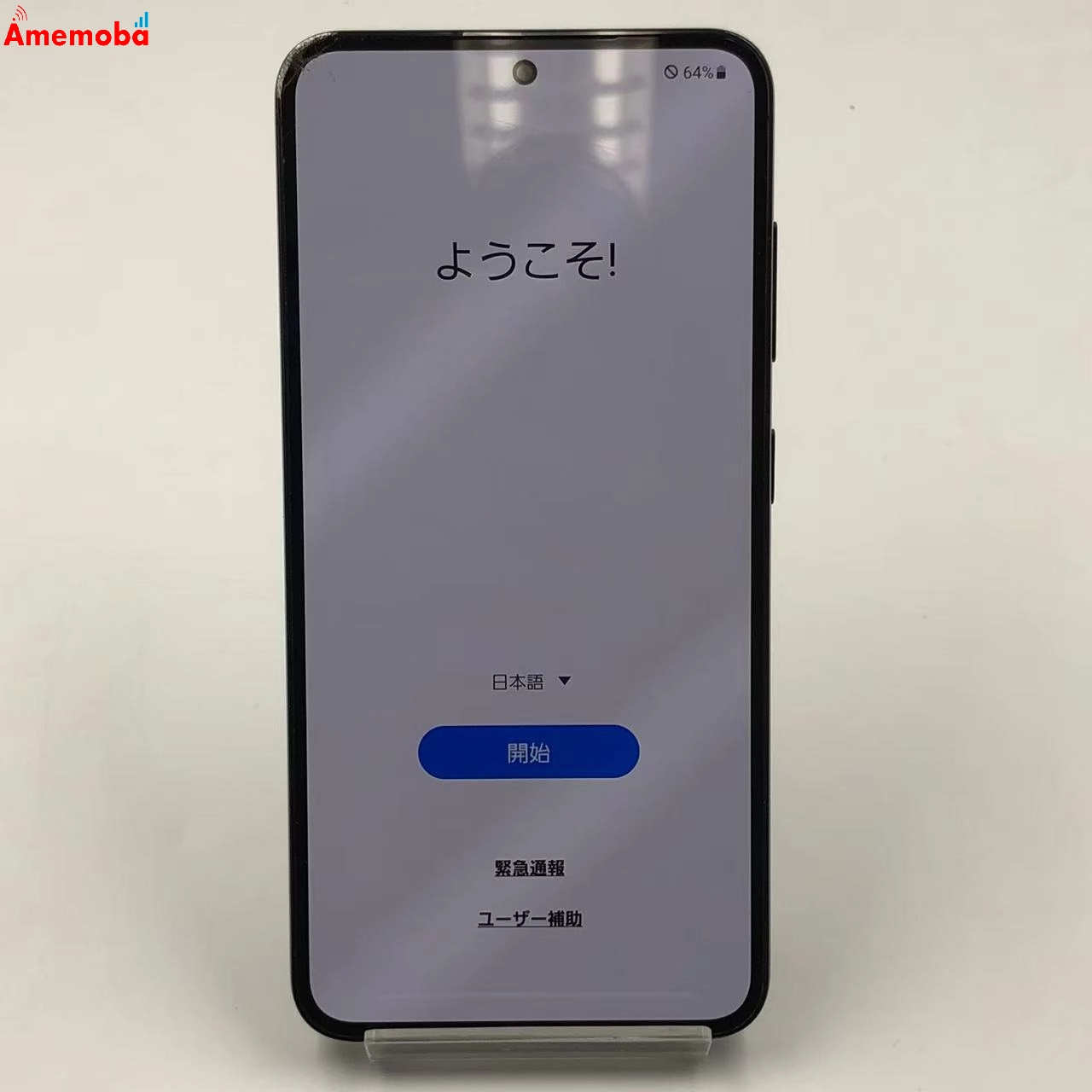 Galaxy S23 8GB/256GB ファントムブラック SCG19  AU版SIMフリー ジャンク品