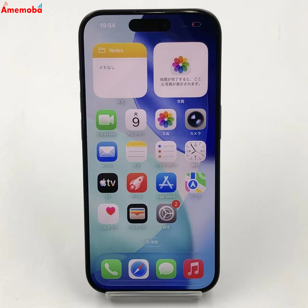 iPhone15 Pro 128GB ブラックチタニウム MTU73J/A Apple版SIMフリー ジャンク品