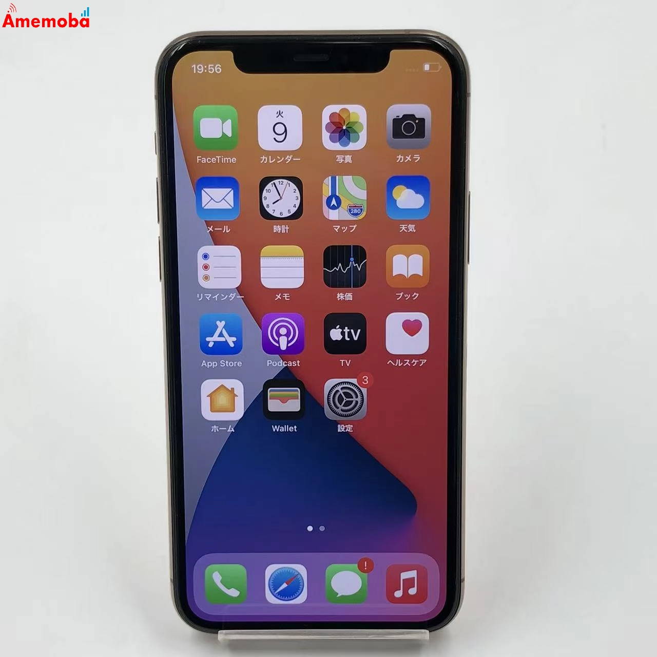 iPhone11 Pro 256GB ゴールド MWC92J/A SoftBank版SIMフリー ジャンク品