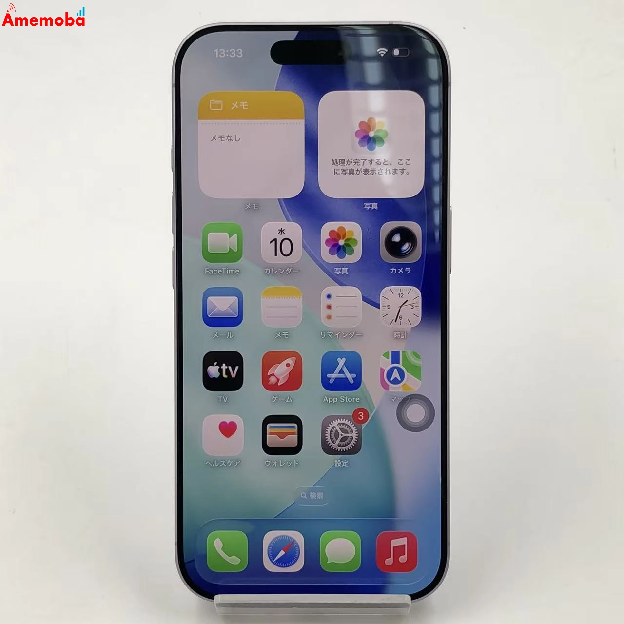 iPhone 17 256GB ラベンダー MG6A4J/A Apple版SIMフリー 未使用品