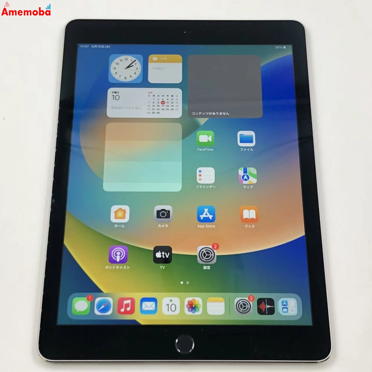 iPad Pro 9.7インチ 128GB スペースグレイ MLQ32J/A SoftBank版SIMフリー