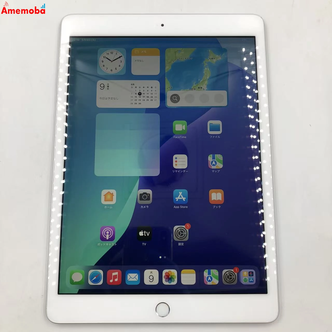 iPad 第8世代 Wi-Fiモデル 32GB シルバー MYLA2LL/A ジャンク品
