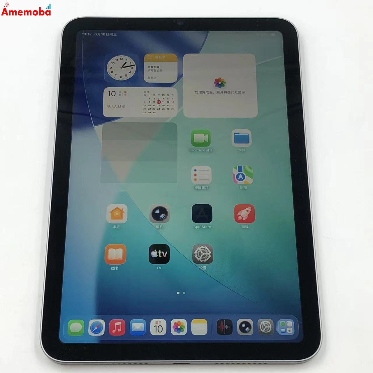 iPad mini 第7世代 Wi-Fiモデル 256GB スペースグレイ 4XNA3ZN/A 未使用品