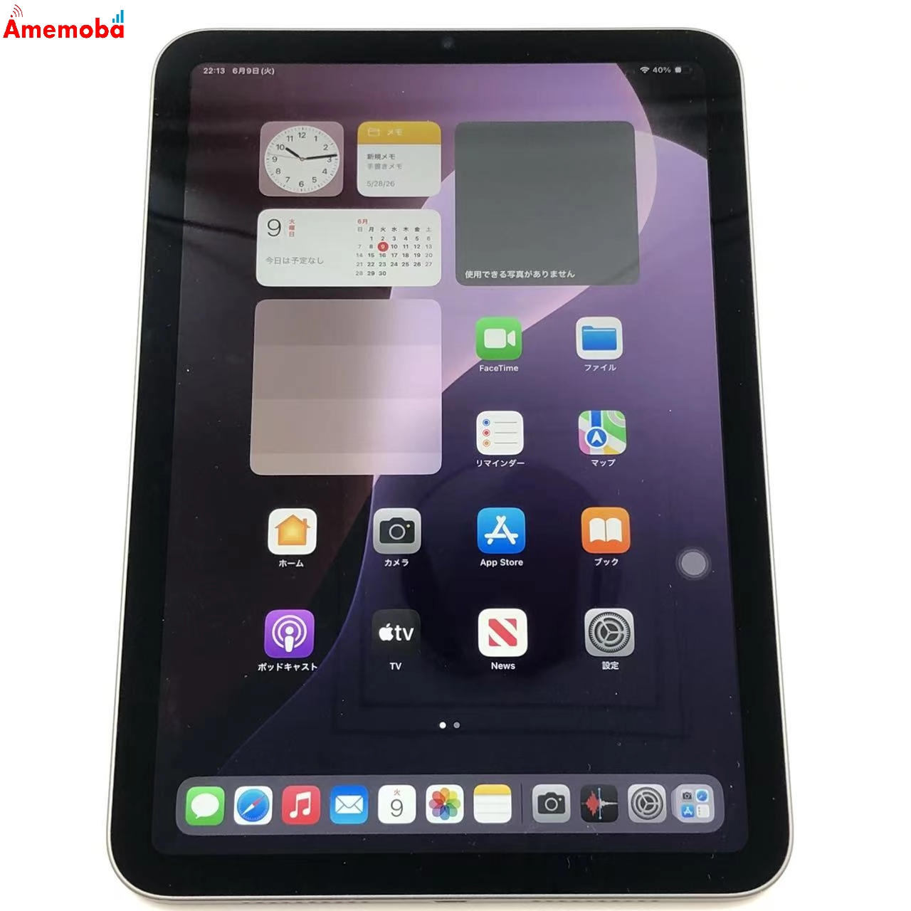 iPad mini 第6世代 Wi-Fiモデル 64GB スペースグレイ MK7M3TA/A 新品同様