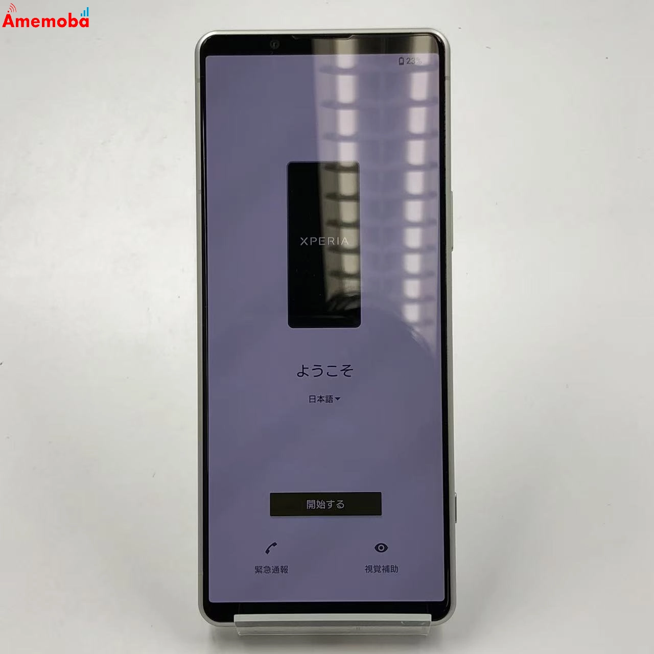 Xperia 5 IV 8GB/128GB エクリュホワイト SO-54C docomo版SIMフリー