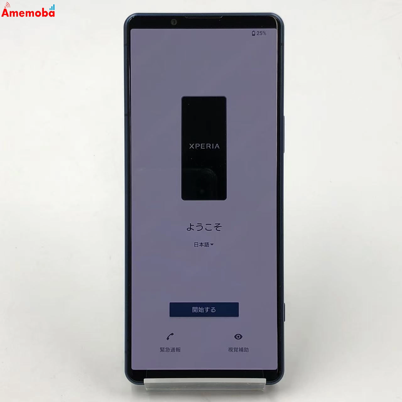 Xperia 5 IV 8GB/128GB ブルー SO-54C docomo版SIMフリー 美品