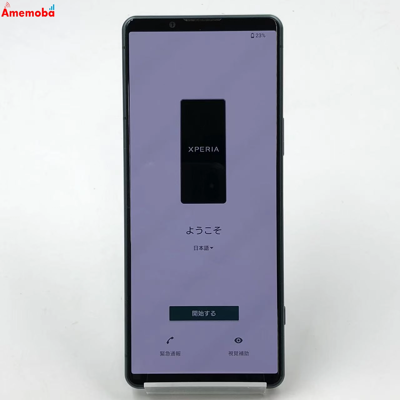 Xperia 5 IV 8GB/128GB グリーン SO-54C docomo版SIMフリー
