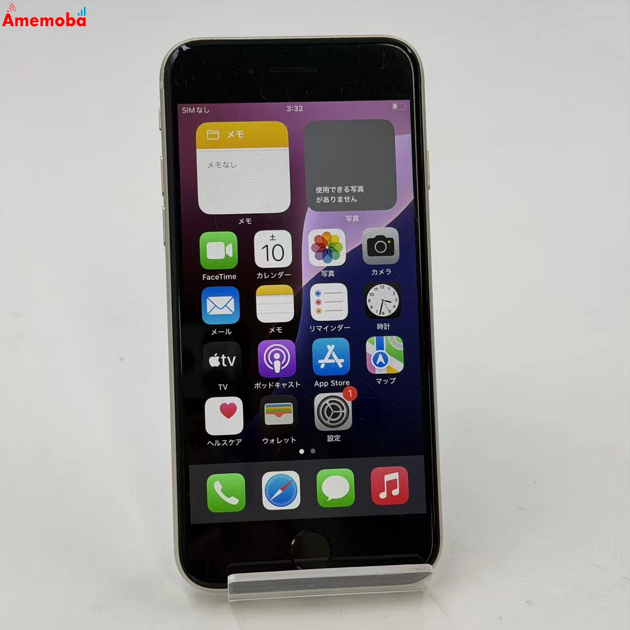 iPhoneSE 第3世代 64GB スターライト MMYD3J/A AU版SIMフリー