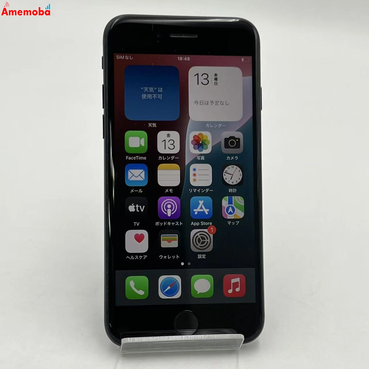 iPhoneSE 第3世代 64GB ミッドナイト MMYC3J/A AU版SIMフリー 美品